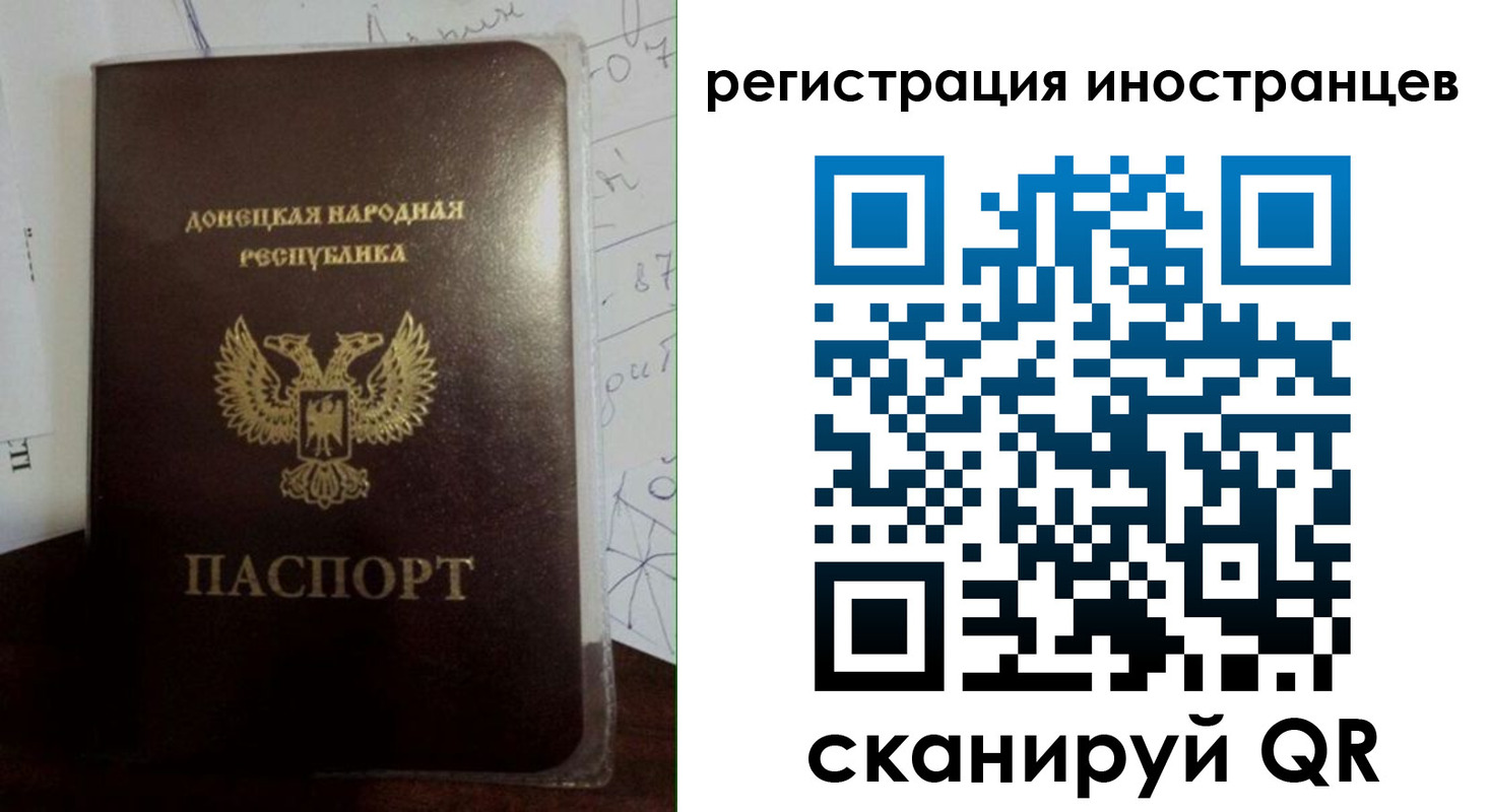 временная регистрация гарантия в Заозёрске