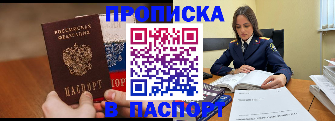 регистрация для школы в Заозёрске